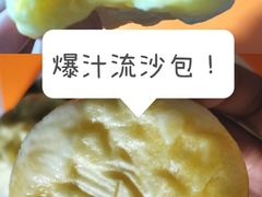 -老陶包子铺(南大西南村店)