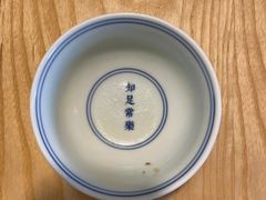 -十二舍·湯物素煮(江泰潤政店)