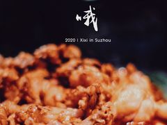 -蛙喔牛蛙(高新绿宝店)