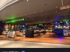 -外婆家(天河领展店)