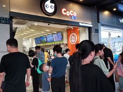 -CoCo都可(湖滨银泰店B区店)