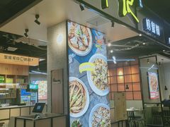 门面-领蟹祥记·香辣蟹·特色小海鲜(奥体天虹店)