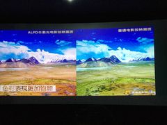 -幸福蓝海国际影城(上海三林店)