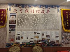 -鲁朗纳麦石锅鸡庄园