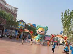 -青岛方特梦幻王国