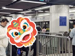 -嘉善路(地铁站)
