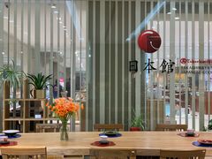 大堂-青山上品咖啡·日式法兰绒手冲(高岛屋百货店)