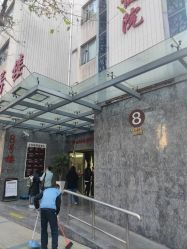 点击看大图 -中国福利会国际和平妇幼保健院(徐汇院区)