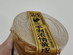 -茶力的小怪兽(梅林卓悦汇店)