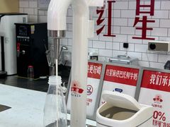 -红星前进面包牛奶公司(五道口购物中心店)