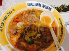 -粉小主·贵州酸汤牛肉粉(南京仙林金鹰店)