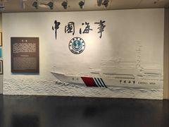 -上海中国航海博物馆