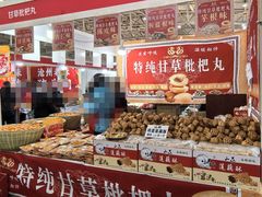 -中国农业博物馆
