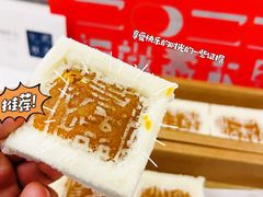 -阮大兴糕团(日月光中心店)