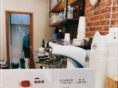 -Auco游咖.咖啡(凤起路店)
