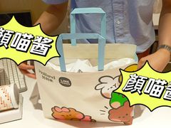 -好利来(牡丹园店)