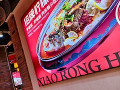-小蓉合餐厅·川菜·陕南菜(凤城二路店)