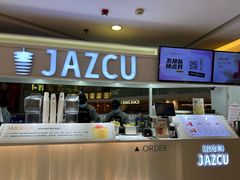 -Jazcu珍仕菓鲜榨果汁(西单大悦城店)