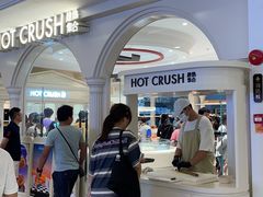 -HOT CRUSH趁热集合·现烤面包(环球港店)