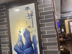 -一壶私房菜·顺德菜·顺德鱼生