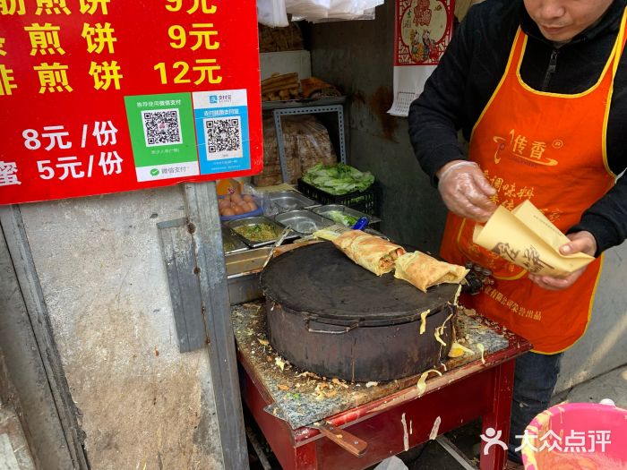 王庄煎饼-图片-福州美食-大众点评网