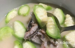 Shenggua Mixed Fish Soup