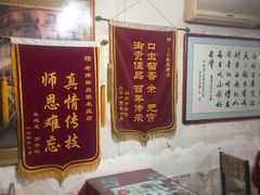 -吕家米皮