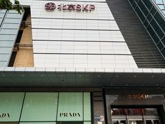 -北京SKP