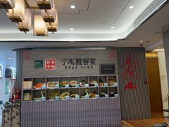 -霞客居酒店·霞客食府·宁海特色小海鲜
