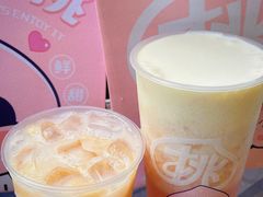 -古茗(番禺万达金街)