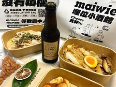 -埋位小酒馆(东城店)
