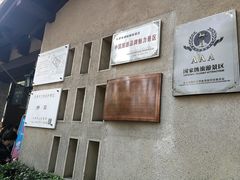 -静园(和平区)