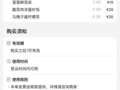 -花盐街·四川乐山小吃(西单大悦城店)