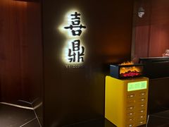 -喜鼎海胆水饺(东港店)