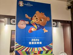 -申德勒加油站餐厅(三里屯北小街店)