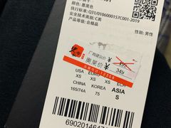 -砂之船奥莱(南京江宁店)