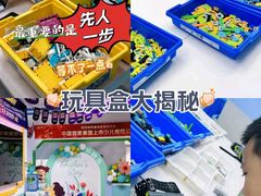 -童程童美信奥赛科技特长·乐高编程科创机器人(万达银盆岭校区)