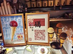 -长春堂顺时而饮(前门店)