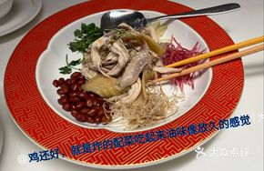 Signature Lucky Chicken Salad