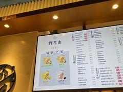 -野萃山·潮汕厚果汁(十亩地店)