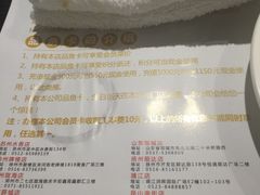 -严厨老坛酸菜鱼(吴江万宝店)