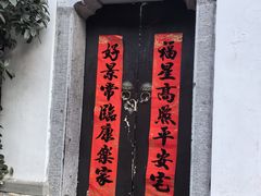 -南京市民俗博物馆(甘熙故居)