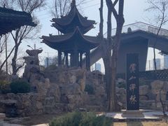 -碑林公园