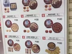 -珍妮曲奇聪明小熊(尖沙咀店)