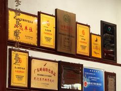 -民信老铺(华盖路店)