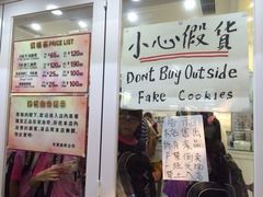 iphone_upload_pic-珍妮曲奇聪明小熊(尖沙咀店)