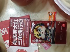 -海底捞火锅(上地华联店)