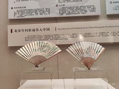 -中国扇博物馆