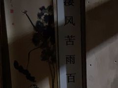 -造梦师互动沉浸密室(小寨店)