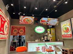 -亚皆老街南宁老友粉·米粉(印象城店)